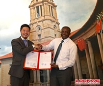 全球外交官中国文化之夜组委会主席许云祖先生拜访南非驻华使馆并颁发主办单位证书